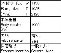 E170627e1R105 001