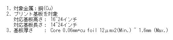 E180412w1V101 001