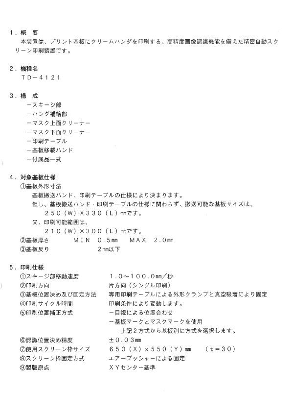 M161118z3T101 002