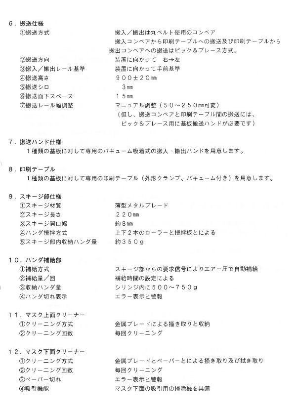 M161118z3T101 003