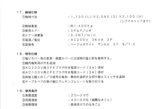M161118z3T101 004