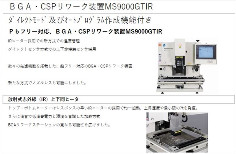 M170926z1W101 002