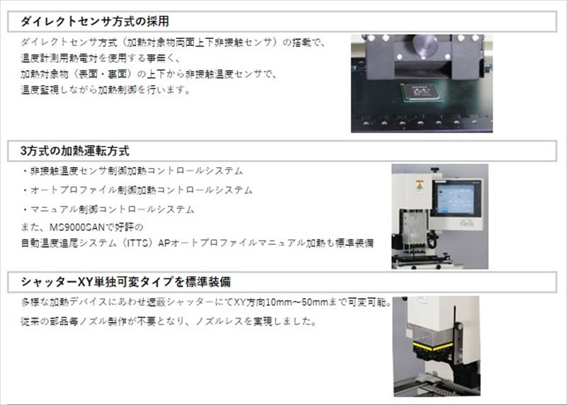 M170926z1W101 003