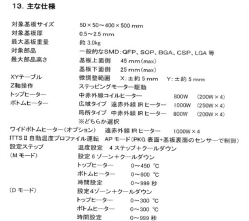 M170926z1W101 004