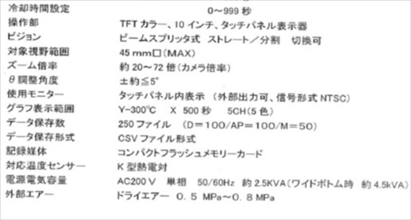 M170926z1W101 005