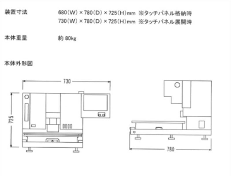 M170926z1W101 006