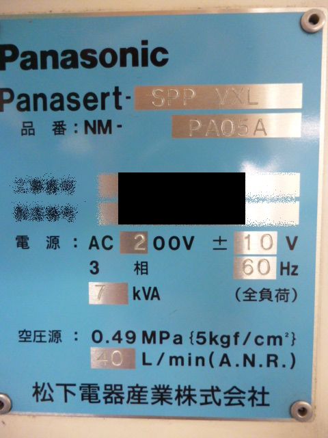 M171201z1T301 007