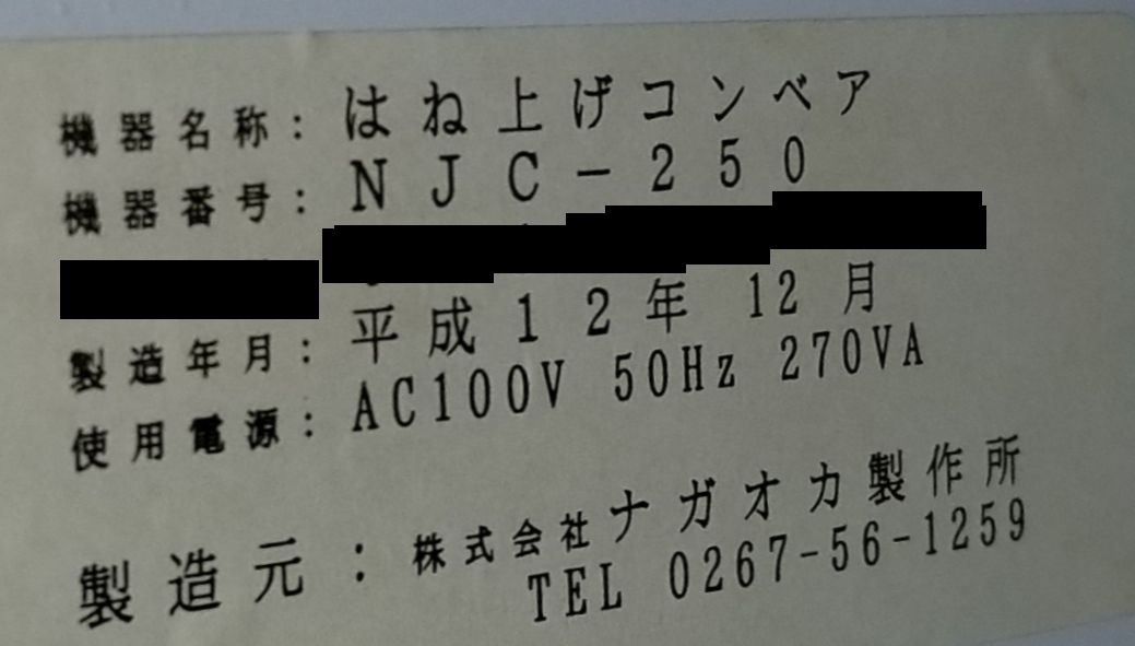 M180510z2X108 002