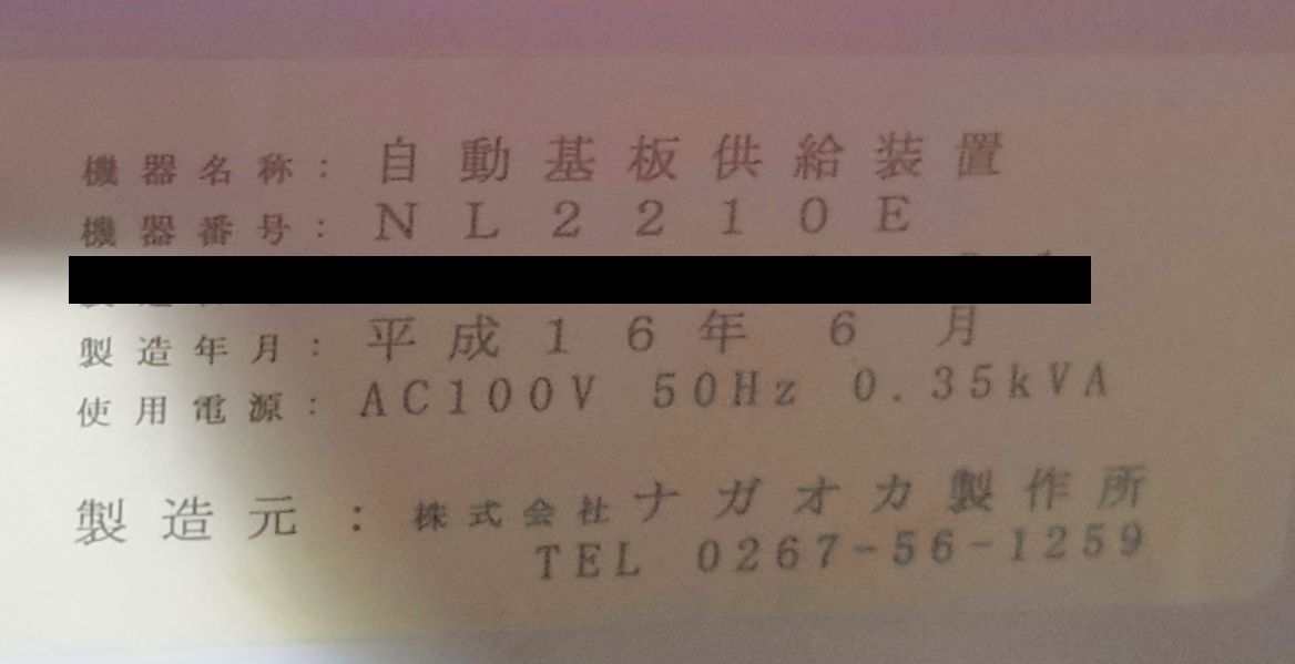M180510z2X112 002