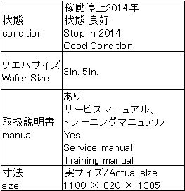 S151006l2N107 009