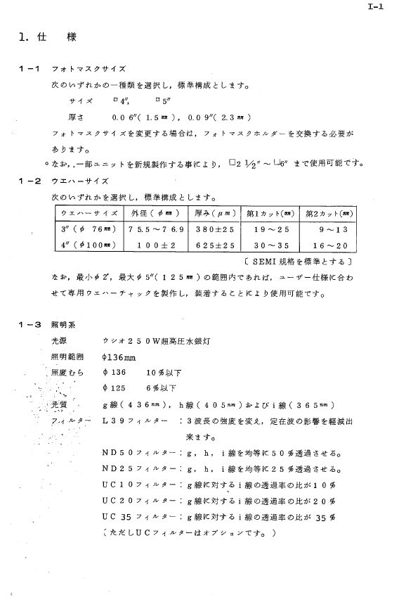 S151006l2N107 011