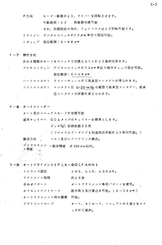 S151006l2N107 013