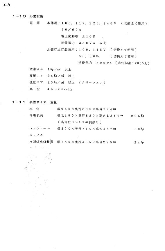 S151006l2N107 014