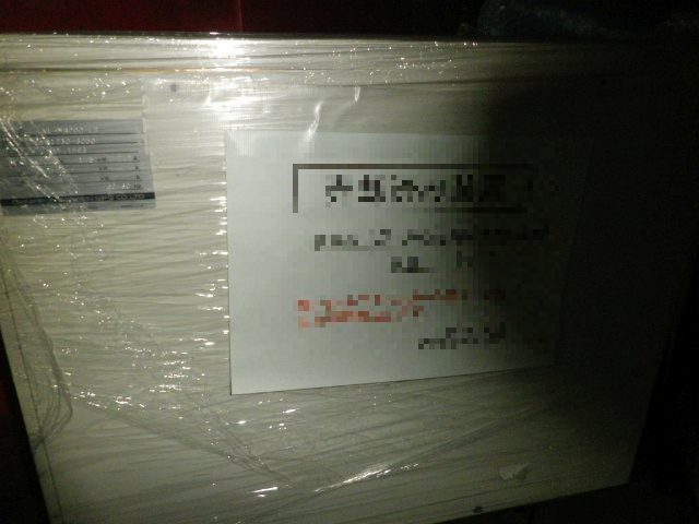 S160212a3Q105 008