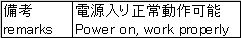 S170215a1N101 002