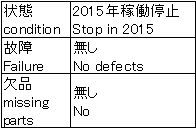 S170417a1L102 001