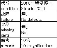 S170417a1L105 001