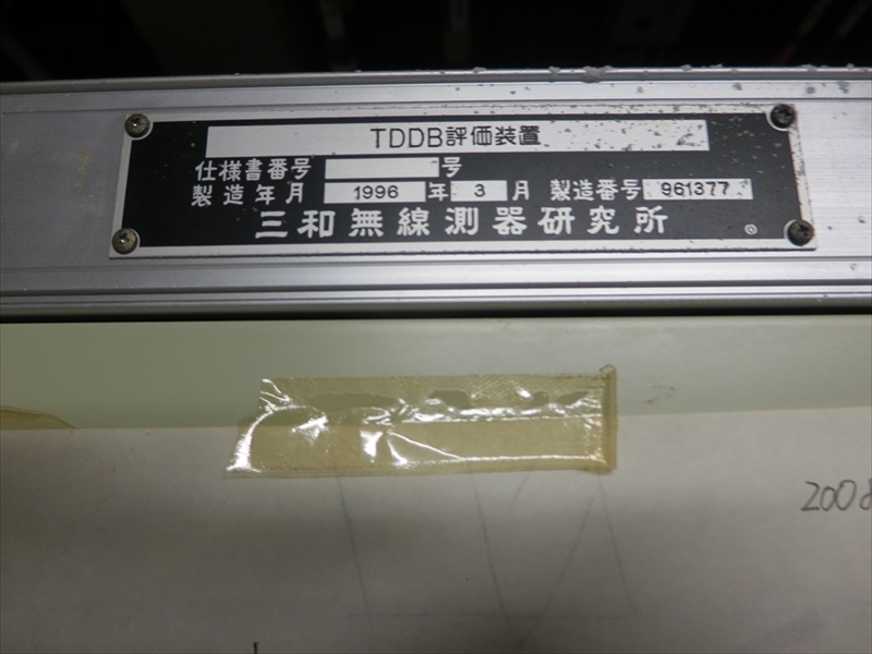 T160205t1R108 007