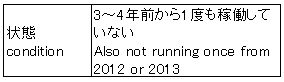 T160419r3N105 006