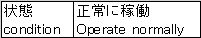 T170222h1C101 001